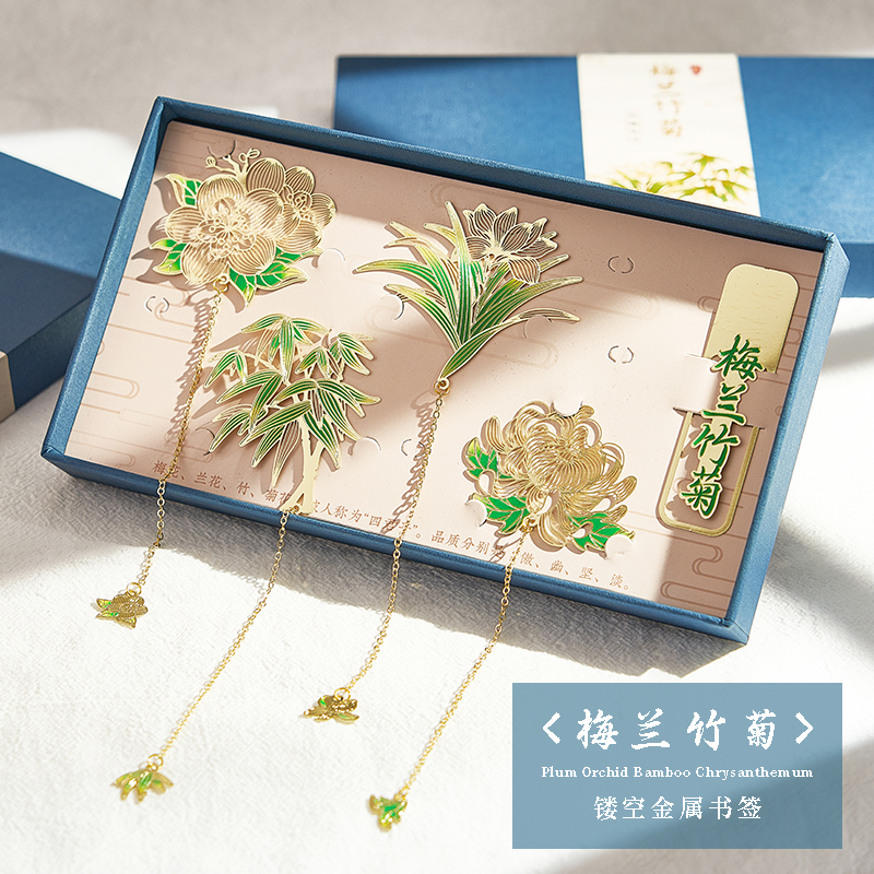 金属书签定制古典中国风教师节礼物高档精致企业年会学校订制小学生毕业生日礼品创意国风刻字纪念品送老师