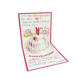 表扬手绘插画音乐生日贺卡
