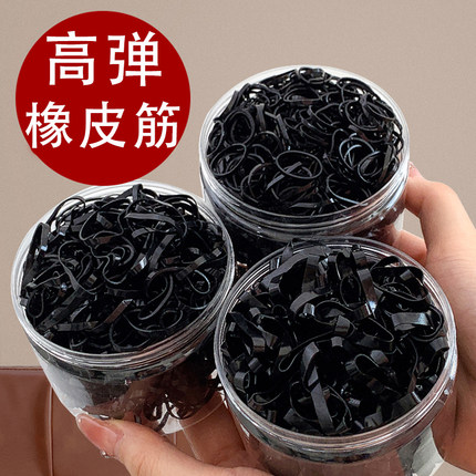一次性橡皮筋女扎头发黑色加厚头绳发圈高弹力耐用发绳小皮套头饰