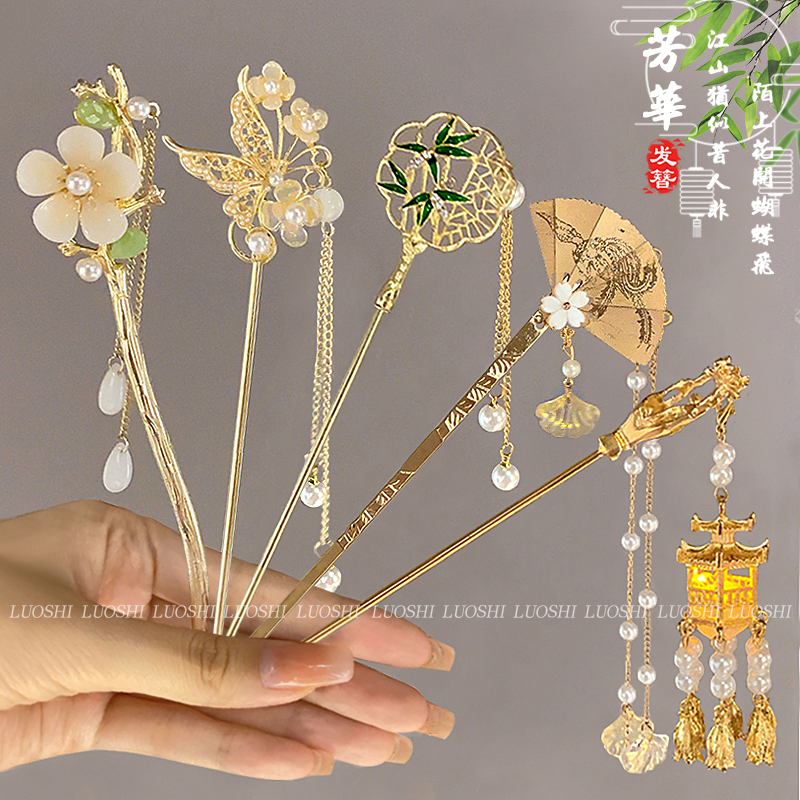 古风流苏发簪女高级感盘发发钗