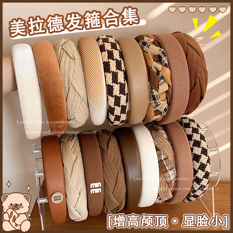 秋冬美拉德复古发箍女款2023新款高颅顶头箍洗脸专用发卡发捆头饰