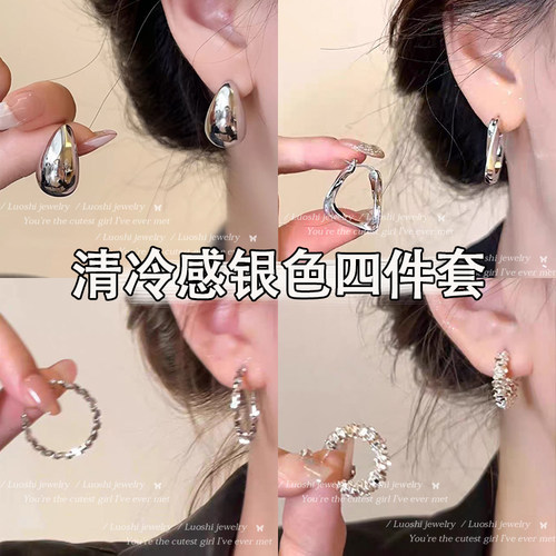 高级感轻奢银色耳环女冷淡风耳钉
