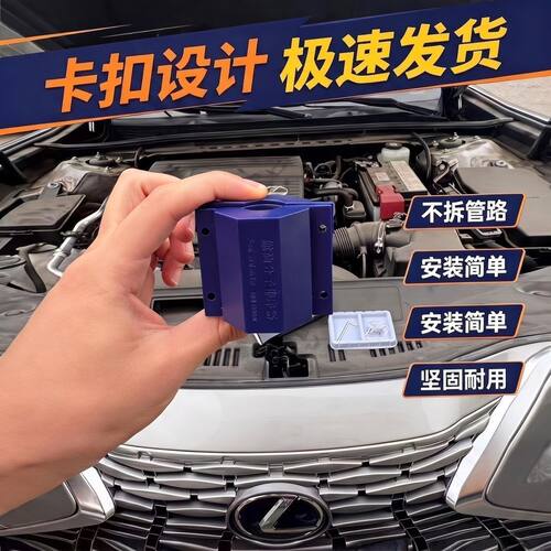 燃油分子排序器降排放清