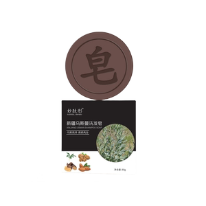 新疆乌斯曼草洗发皂旗舰店何首乌乌斯玛手工洗头香皂清爽蓬松正品