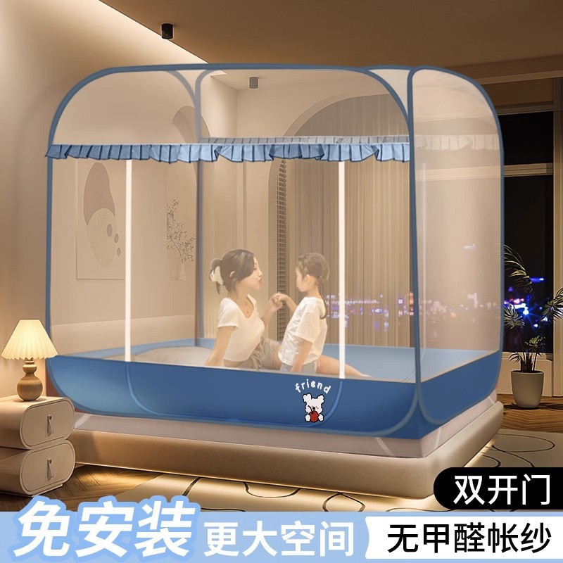 免安装蒙古包蚊帐1.5m防摔a类方顶拉链加密米8床帘折叠钢丝
