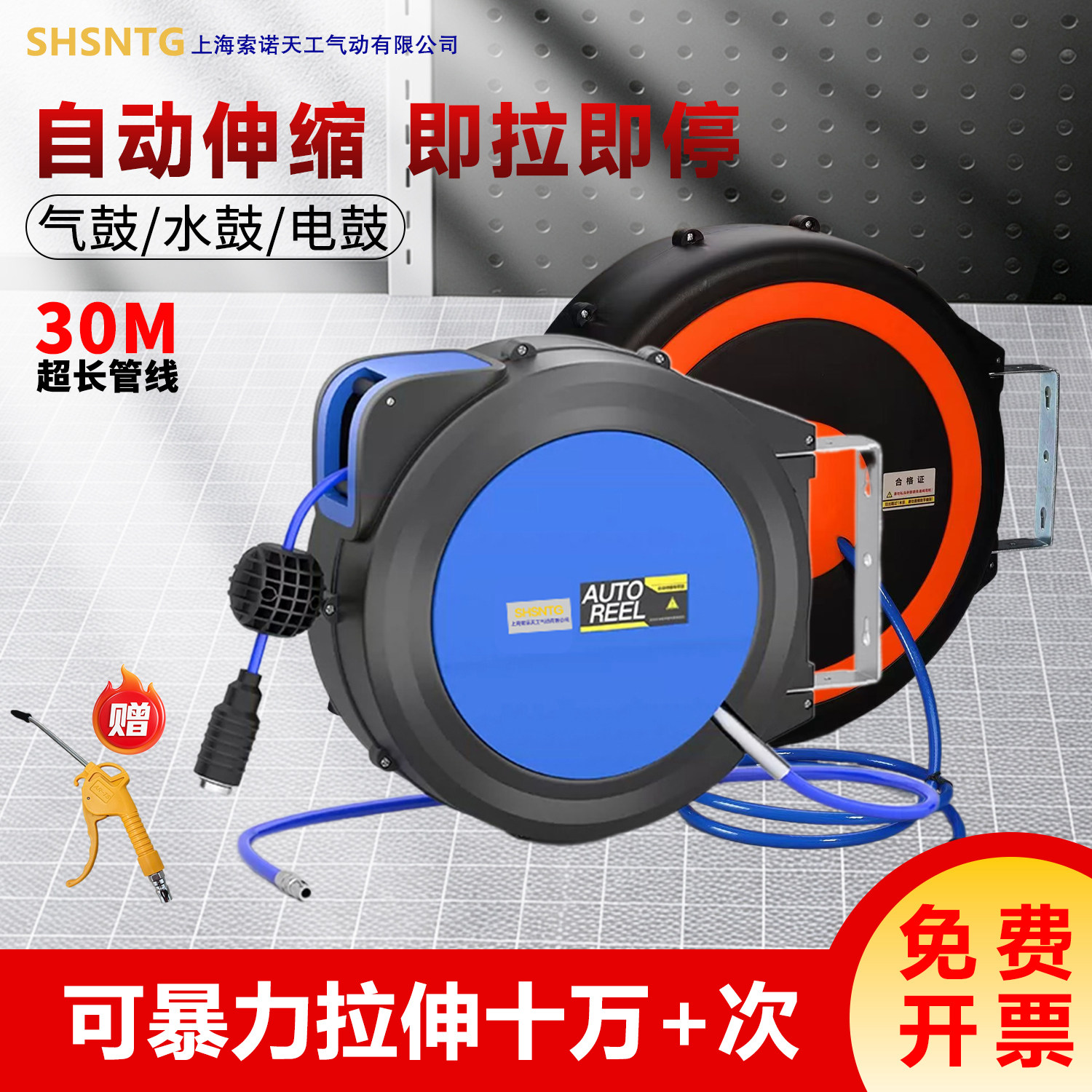 气鼓自动伸缩回收气管卷管器气泵汽修气动工具洗车上海索诺天工