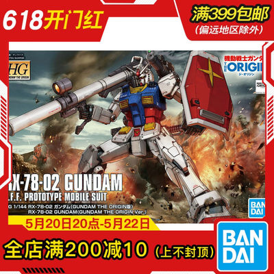 Bandai/万代HGGTO026高达