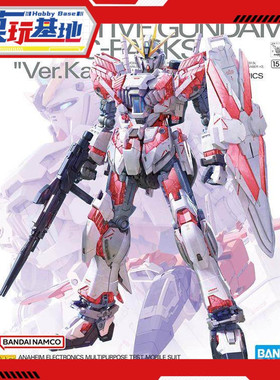 现货 万代 MG 1/100 Narrative NT高达 叙述高达 C装备Ka卡版拼装