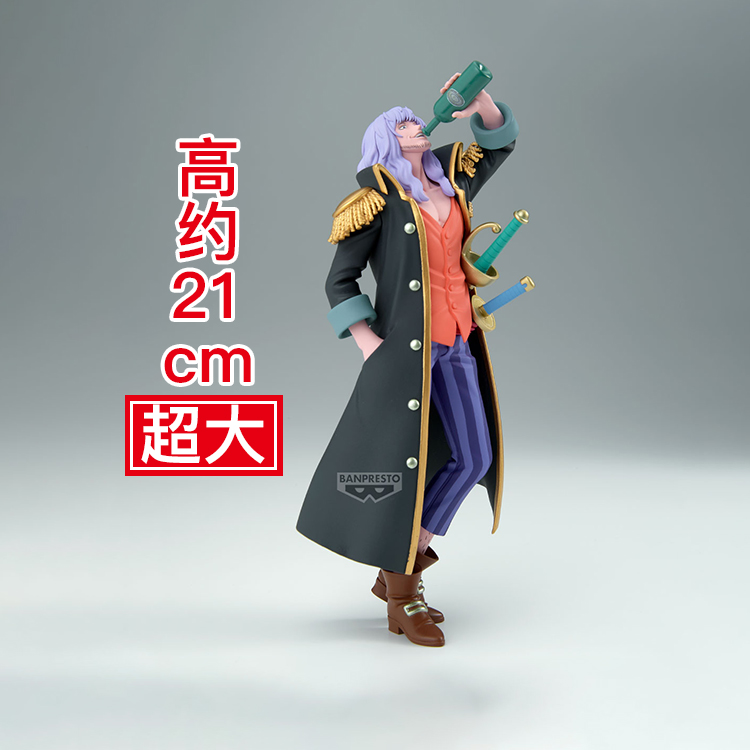 预定包邮 眼镜厂 海贼王 航海王 BRC EXTRA 约翰船长 景品手办