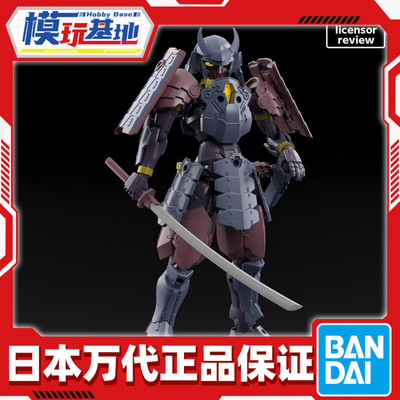 预定 万代 30MF 30ML 幻想 铁祸之武士 侍 拼装模型