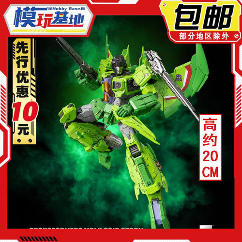 先行预定包邮 Threezero MDLX 变形金刚 硫酸雨 成品模型
