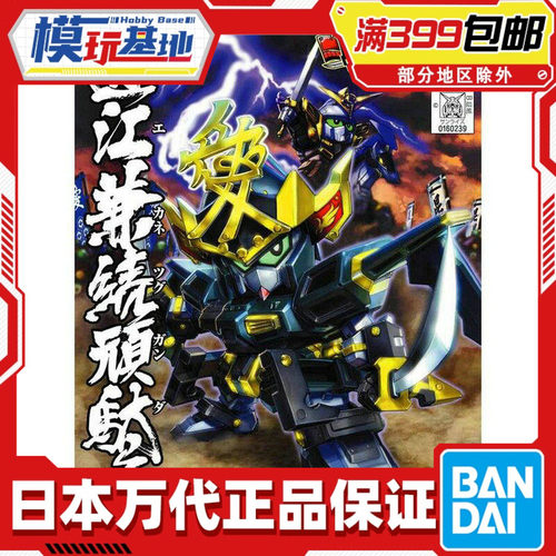 现货 万代 拼装 模型 SD BB战士 339 SD高达战国传 直江兼续頑馱