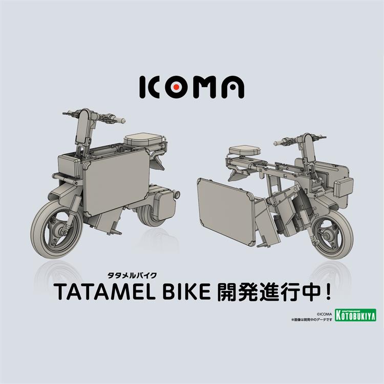 先行预定 寿屋 ICOMA 折叠机车 拼装模型