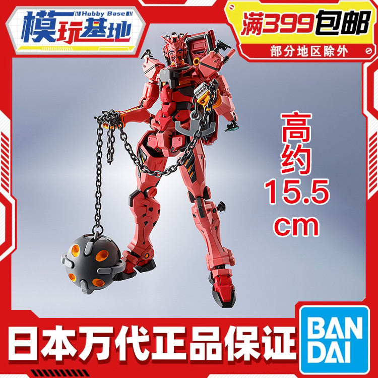 现货 万代 METAL ROBOT魂 MR魂 红高达 G夸克斯 成品