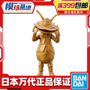 现货 万代 亚刻奥特曼 关节超可动怪兽系列 卡内贡 儿童玩具