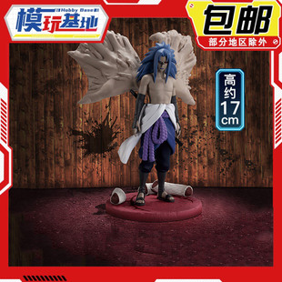 预定包邮 眼镜厂 火影忍者 Memorable Saga Special 宇智波佐助