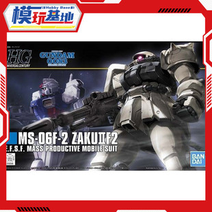预定 万代 拼装 HGUC 1/144  107 高达0083 渣古II F2 扎古 白色