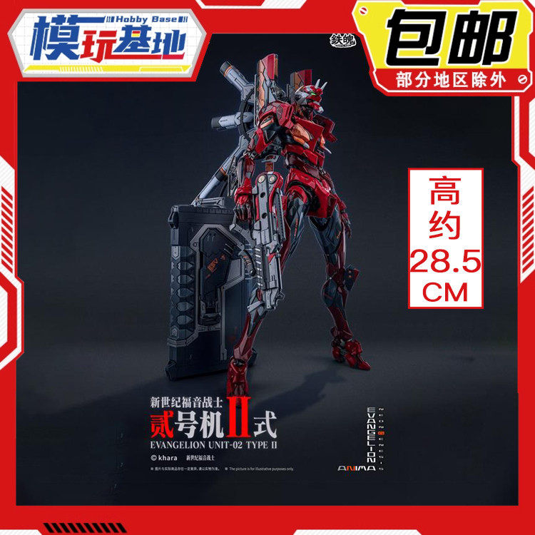 现货包邮 CCSTOYS 铁魄 新世纪福音战士 EVA 二号机二式 合金成品