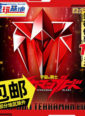 先行预定包邮 Threezero 3A Robo道 宇宙骑士 伊比路 阿雄 模型