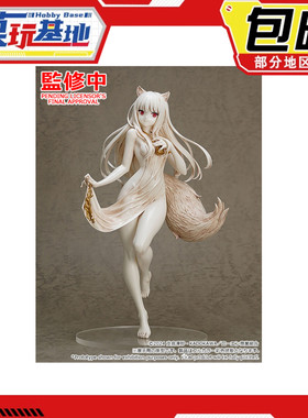 先行预定包邮 GSC 赫萝 saitom 狼与香辛料 手办