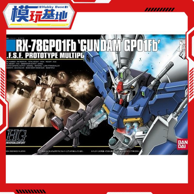 现货万代HGGP01FB高达