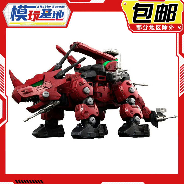 预定包邮 TakaraTomy 多美 T-SPARK 索斯 RMZ-014 真红三角龙