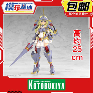 预定 寿屋 GRANDE SCALE 大比例 机娘 杜尔迦 FG180 拼装模型