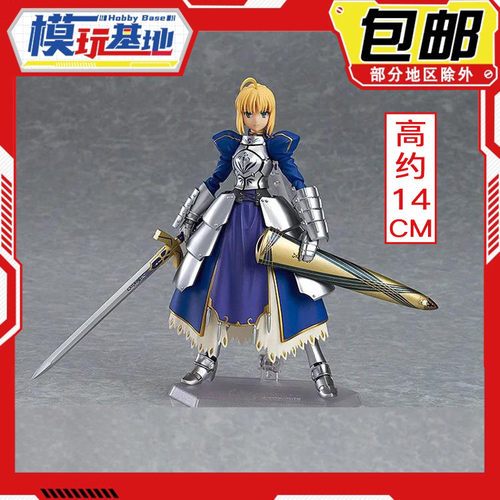 现货包邮 MaxFactory figma 阿尔托莉雅 2.0 saber FGO