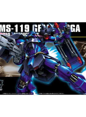 预定 万代  HG UC 1/144 基拉多加 基拉德卡 雷兹专用 高达 拼装