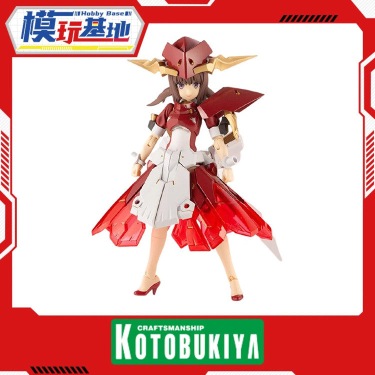 先行预定 寿屋模型 MSG 机娘 装甲配件 红艳战甲斗篷 武器配件包