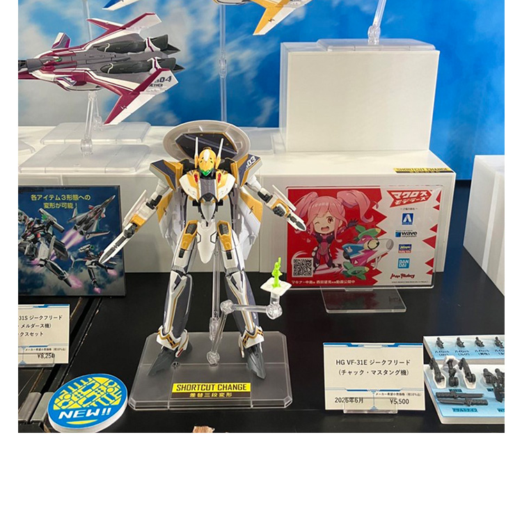 先行预定 万代 HG 1/100 VF-31E 齐格弗里德 查克机 超时空要塞