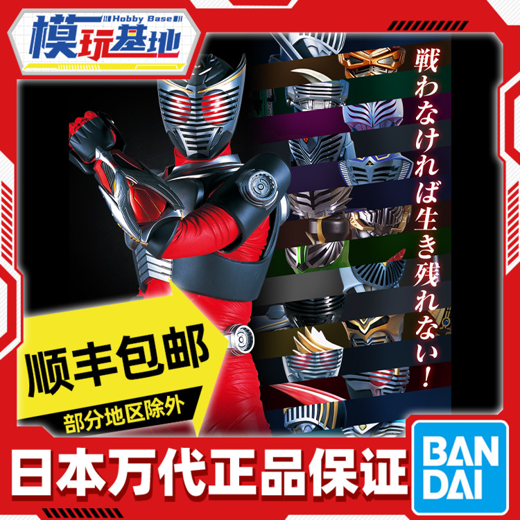 Bandai/万代CSM龙骑腰带