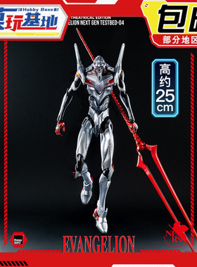 预定包邮 Threezero ROBO道 EVA 4号机 四号机 福音战士模型