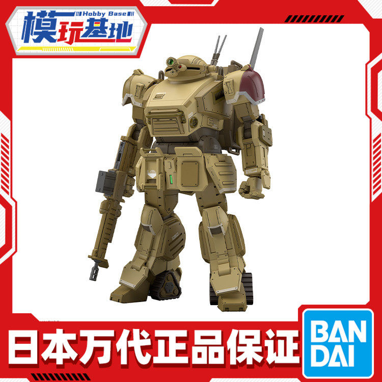 预定 万代 HG 眼镜斗犬 灰色的魔女 沙漠配色 装甲骑兵 拼装