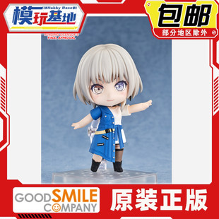 先行预定包邮 GSC 粘土人 BanG Dream 邦邦 MyGO 要乐奈 手办