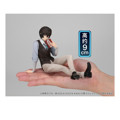 预定包邮 MegaHouse MH GEM 掌中 文豪野犬 太宰治 手办