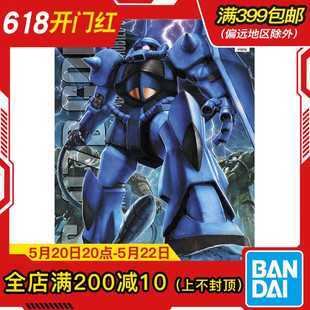 现货 万代 07B 模型 拼装 老虎 Ver.2.0 高达 100 GOUF