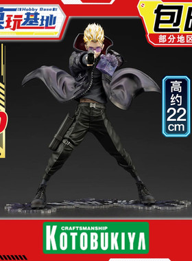 先行预定 寿屋 ARTFX J 枪神Trigun 法修 史丹比特 手办