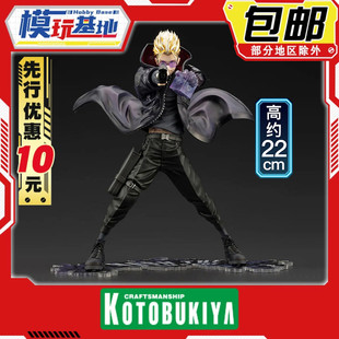 先行预定 寿屋 ARTFX J 枪神Trigun 法修 史丹比特 手办