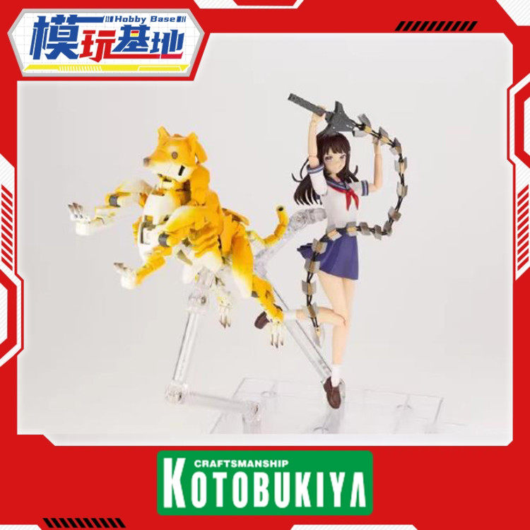 先行预定 寿屋模型 MSG 机娘 重型武器配件 连环剑 武器配件包