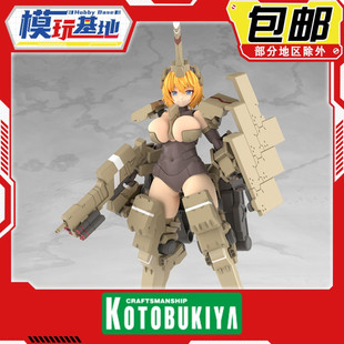 现货 寿屋 FAG 机娘 机甲少女 辉锤 甲 FG124 拼装模型