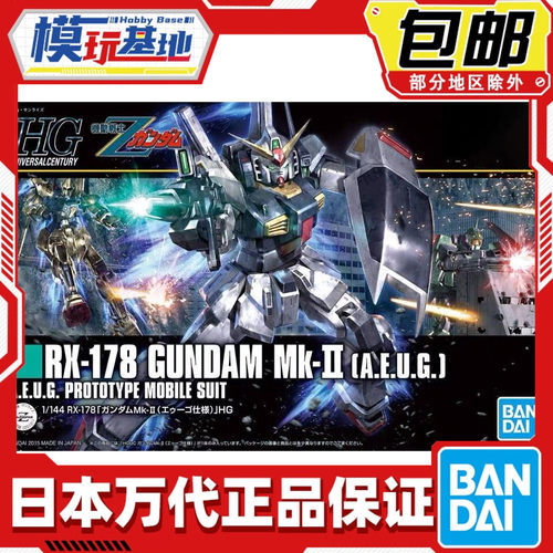 现货万代HGUCMK2高达