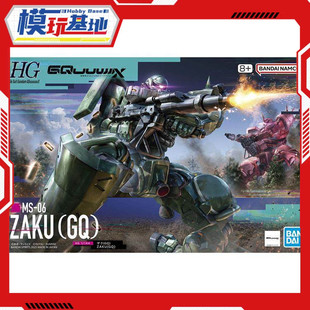 现货 万代 HG 1/144 高达GquuuuuuX GQ G夸克斯 绿扎古 G跨时拼装