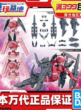 现货 万代 30MM MS 1/144 配件13 推进器 浮游炮 猫耳兔耳 机娘