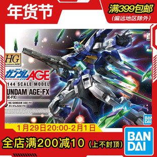 现货 万代 HG 1/144 AGE 27 高达AGE-FX 最终形态 拼装 模型