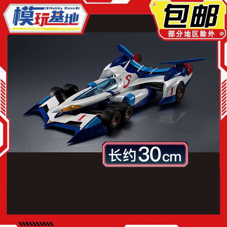 现货顺丰包邮 MegaHouse hi spec 高智能方程式 阿斯拉达AKF-0G