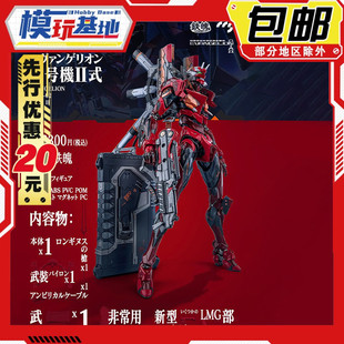 先行预定包邮 CCSTOYS 铁魄 新世纪福音战士 EVA 二号机二式 合金