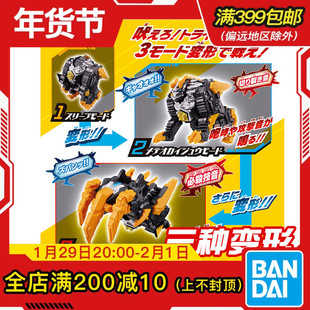 现货 万代 DX 奥美迦奥特曼 星石怪兽 白虎 装甲 武器 可变形