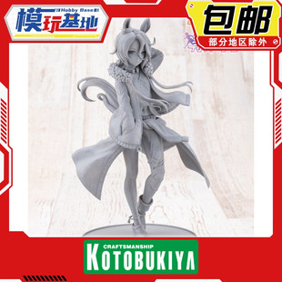 先行预定 寿屋 赛马娘 Pretty Derby 成田大进 手办