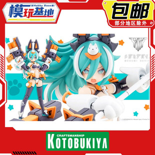 现货 寿屋 女神装置 武装神姬 B2M 机娘 狼 KP788 拼装模型